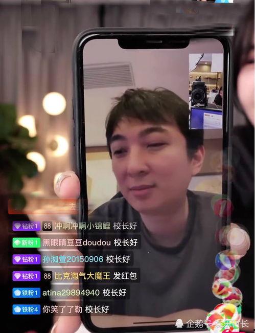 网红小黑直播,揭秘网红背后的真实生活