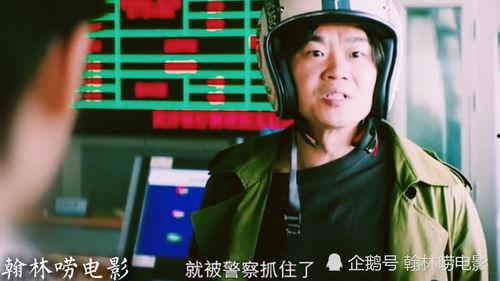 大鹏搞笑电影,大鹏喜剧电影狂欢盛宴