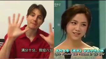 明星说英语视频,精彩瞬间回顾