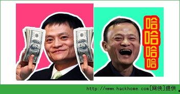 马云搞笑图,笑翻网友，商业大佬的幽默瞬间