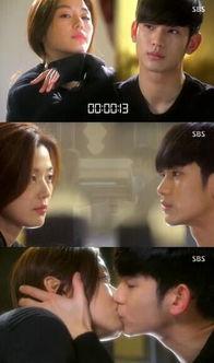 来自星星的你照片