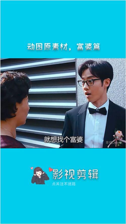 免费富婆资料,开启财富之门的新途径