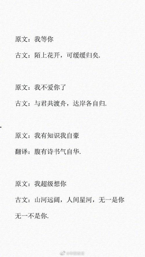 各种古诗搞笑翻译,笑谈诗中趣